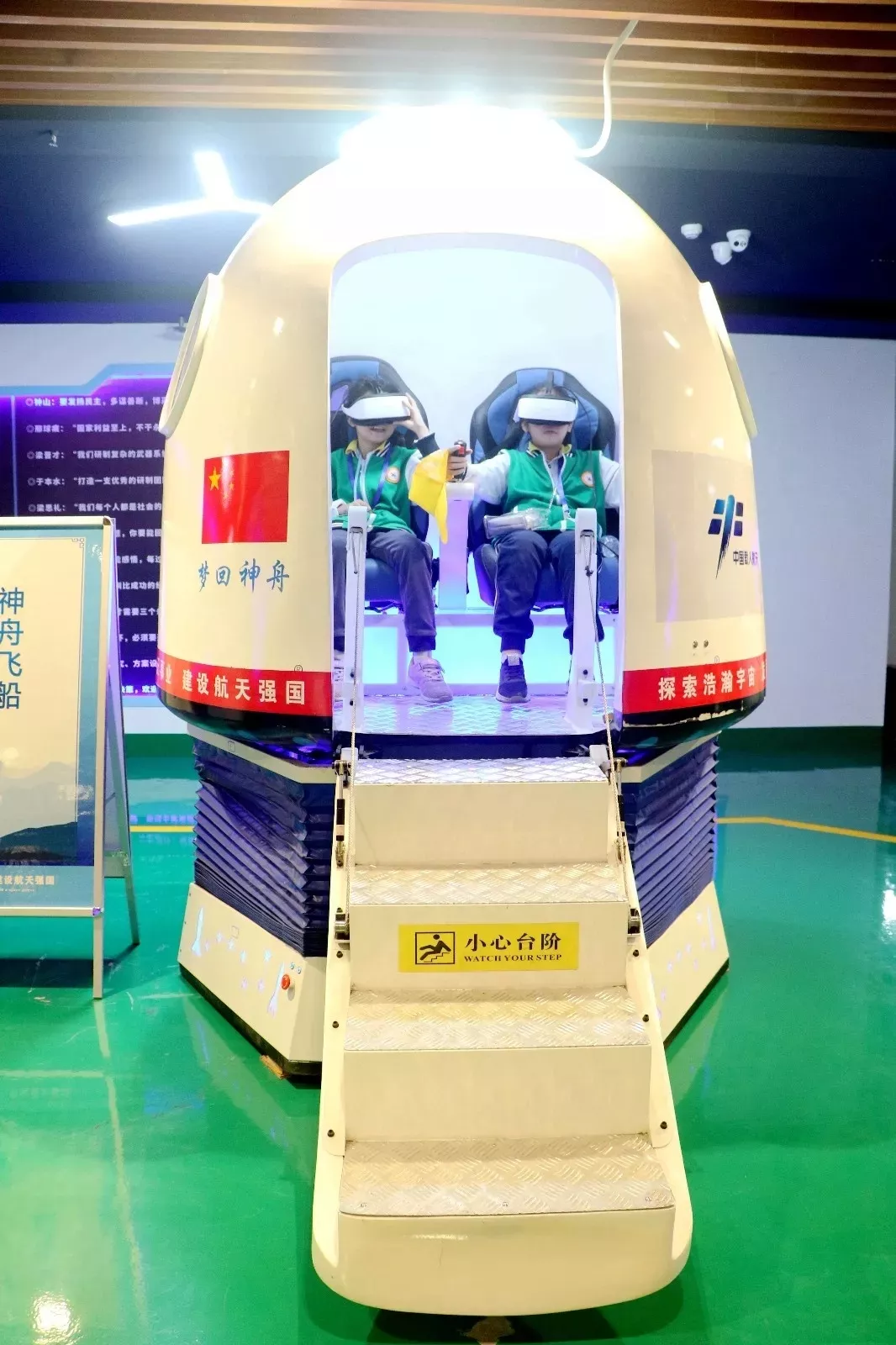 西昌卫星发射中心