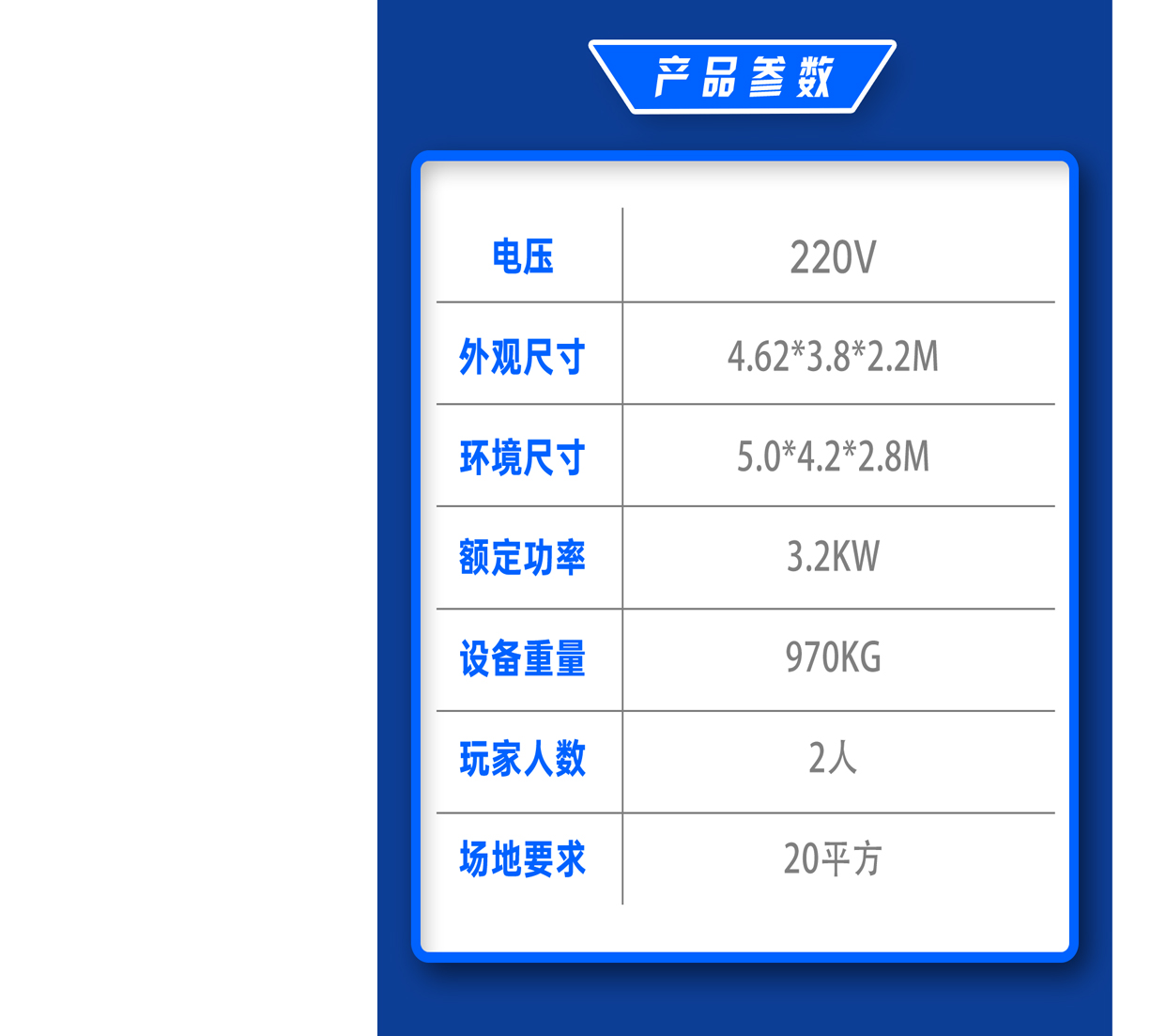 飞虎队战机详情页_04.jpg