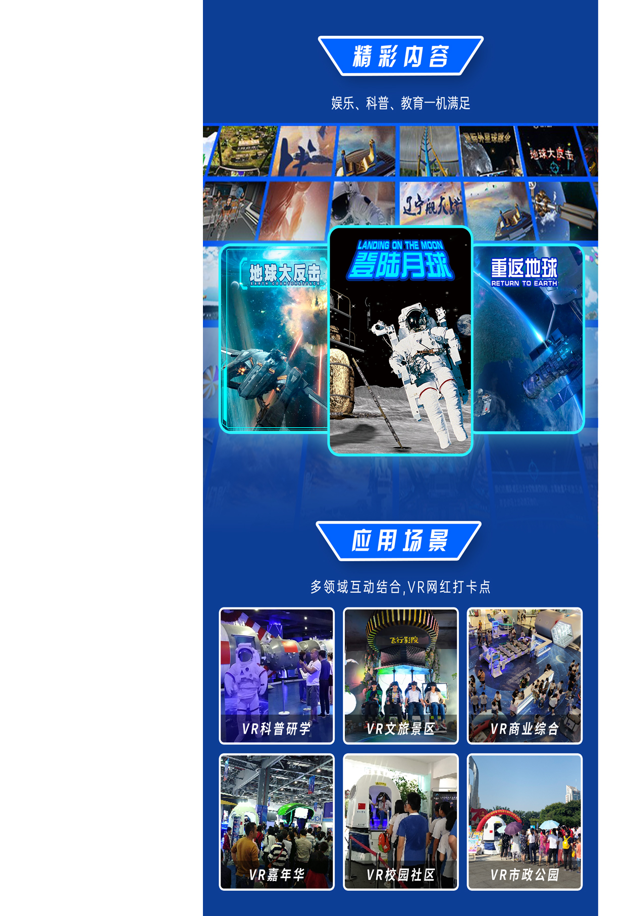 飞虎队战机详情页_03.jpg