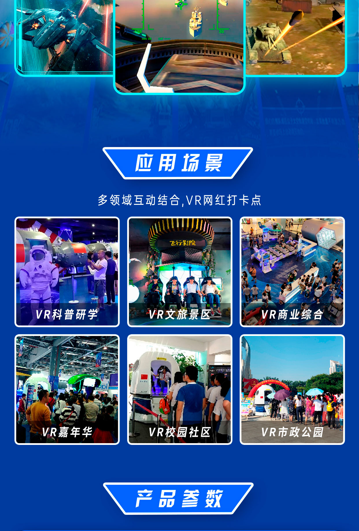 J-20战机详情图_04.jpg