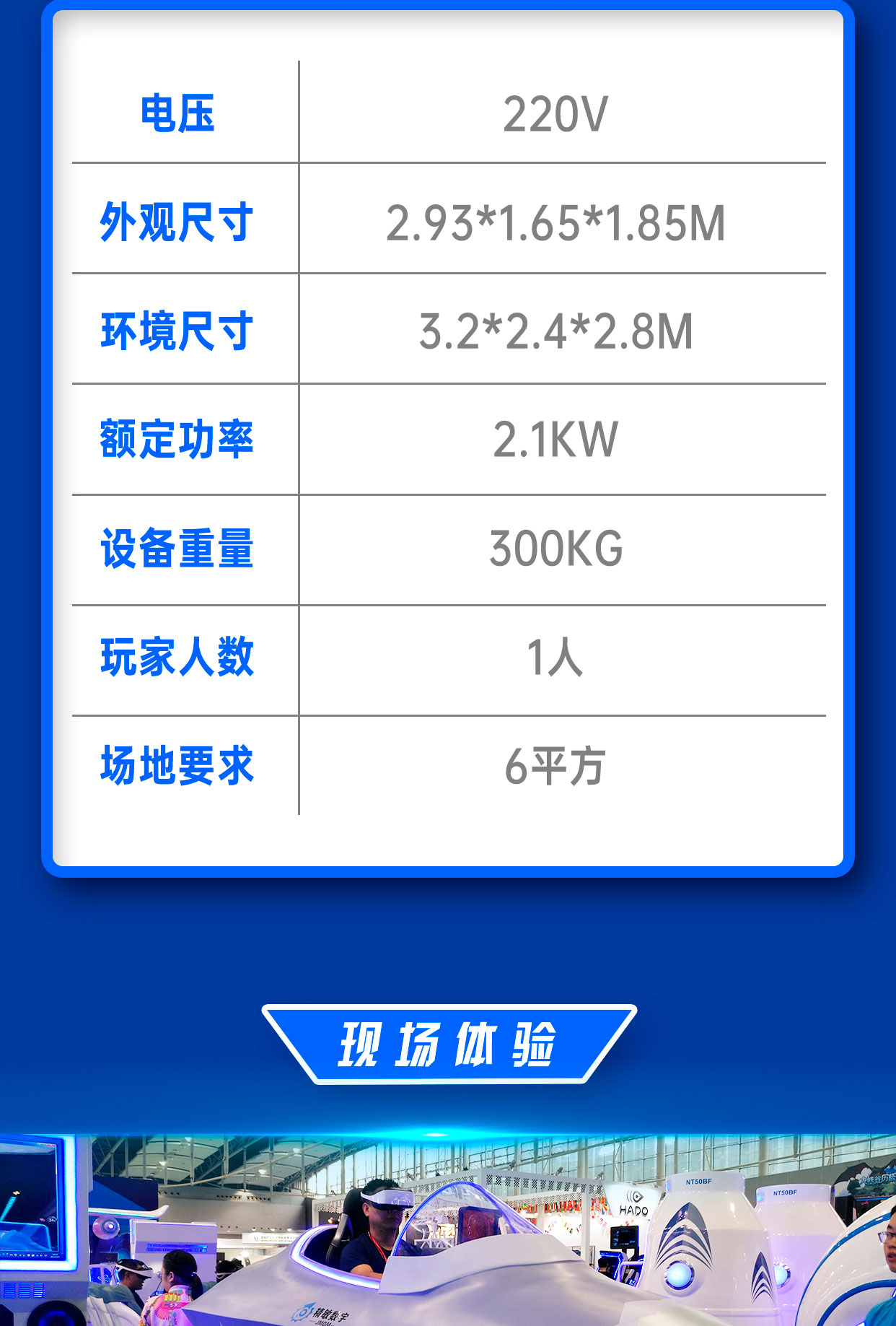 J-20战机详情图_05.jpg