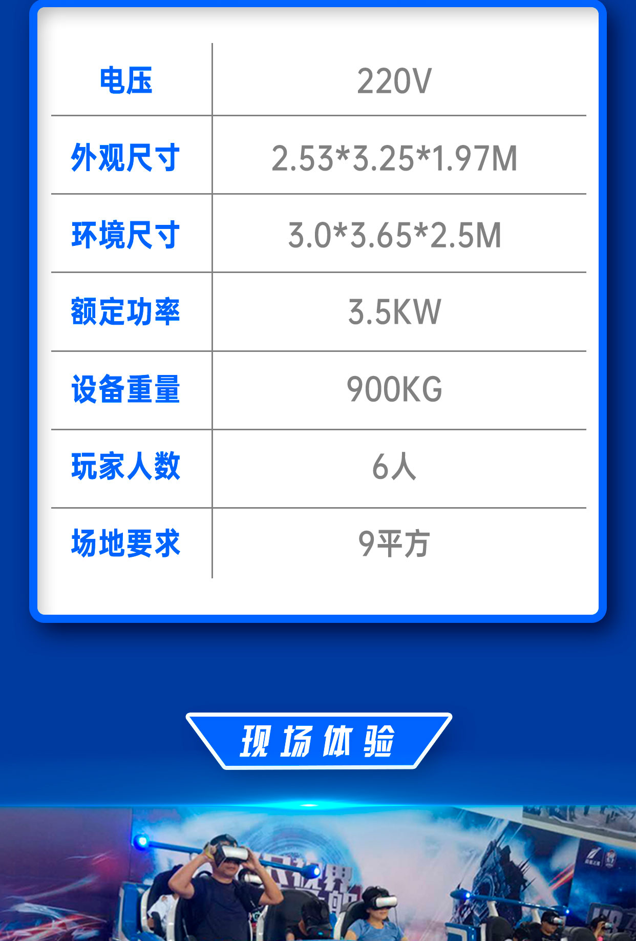 银河一号详情图_05.jpg