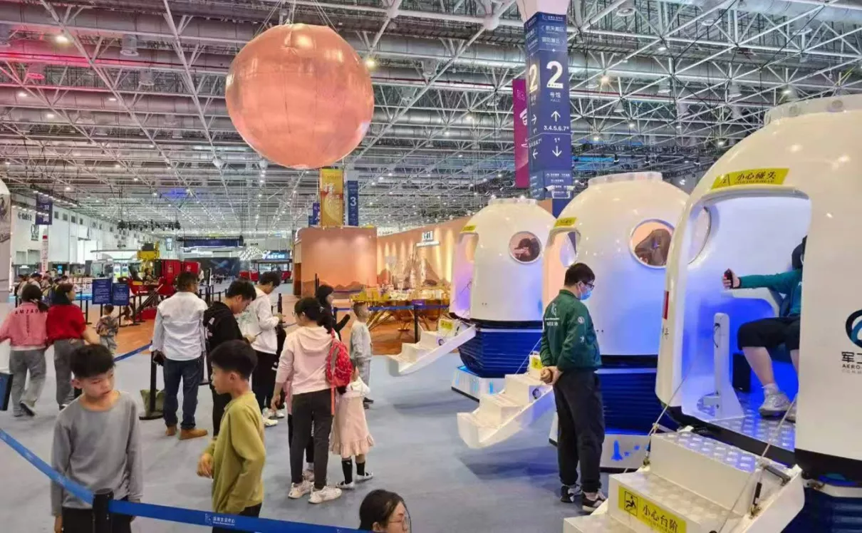 珠海太空中心