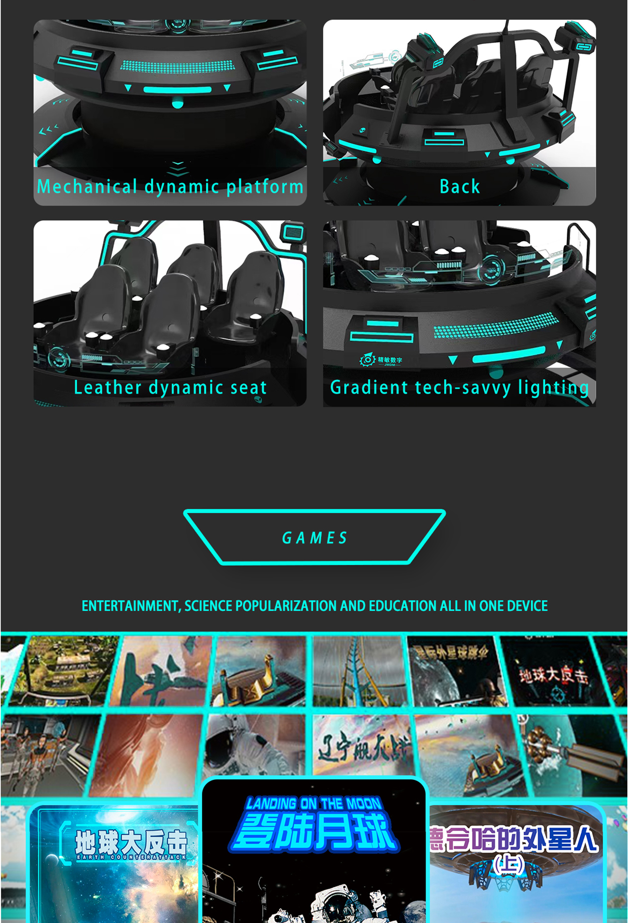 VR飞碟英文详情页 (3).jpg