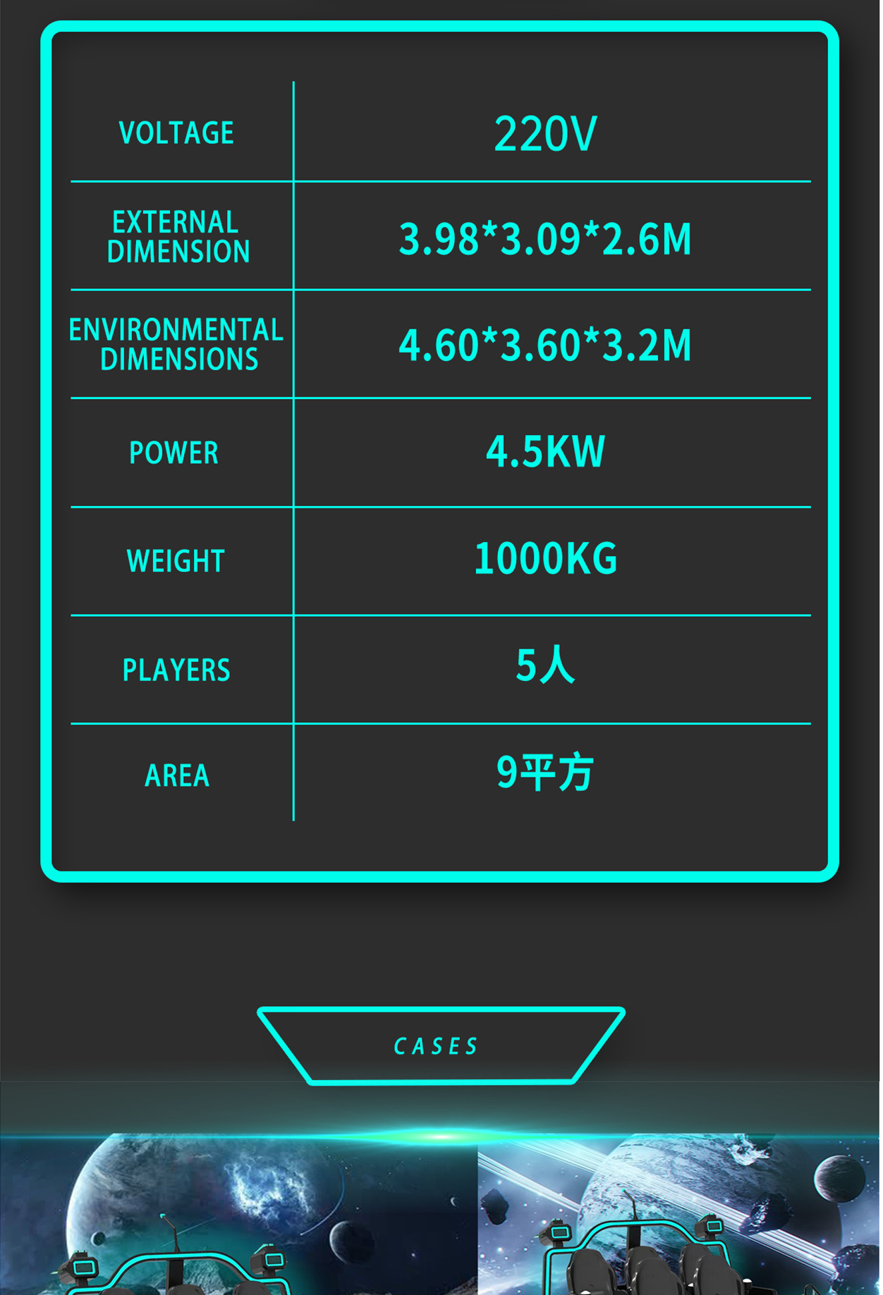 VR飞碟英文详情页 (5).jpg