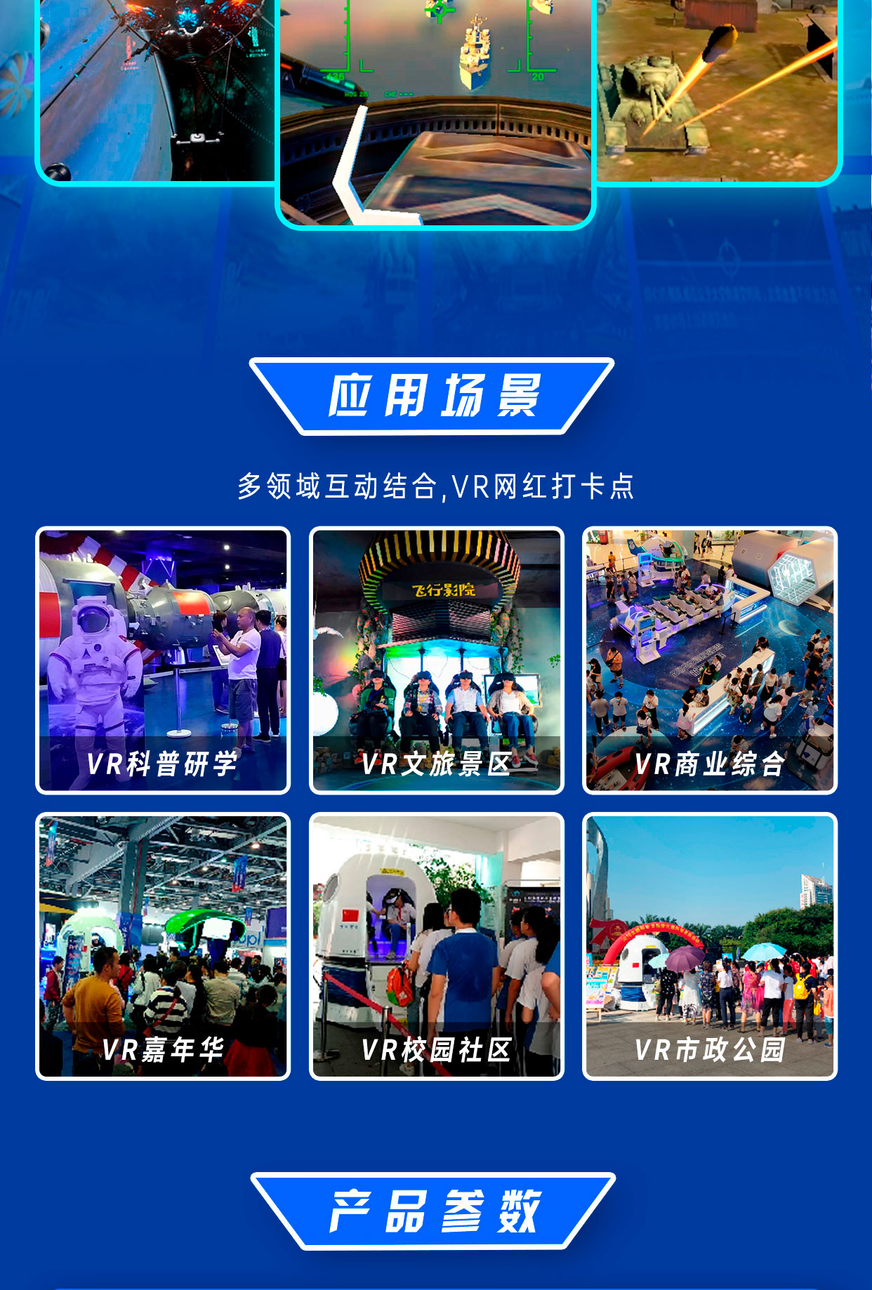 雷霆战机详情图_04.jpg