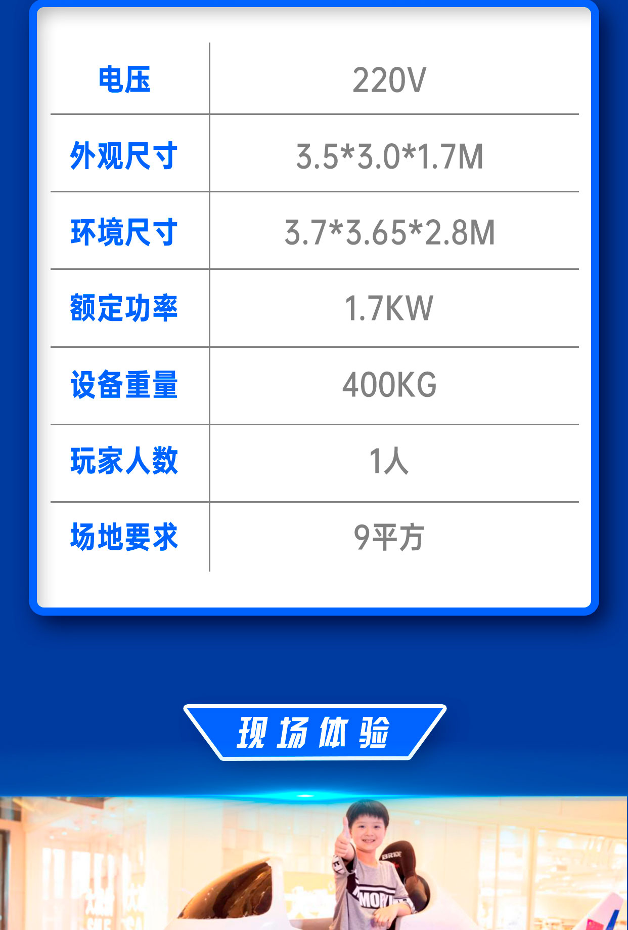 雷霆战机详情图_05.jpg