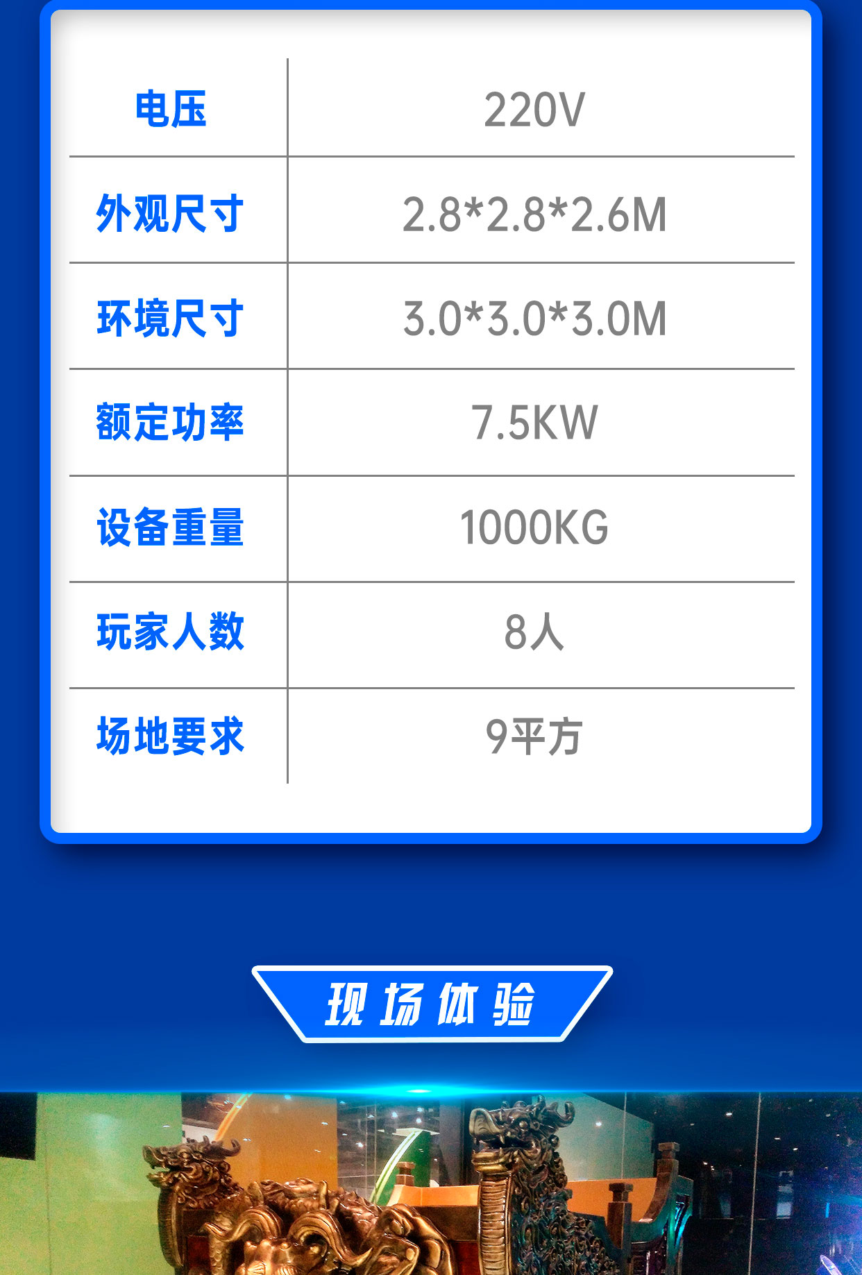 郑和宝船详情图_05.jpg