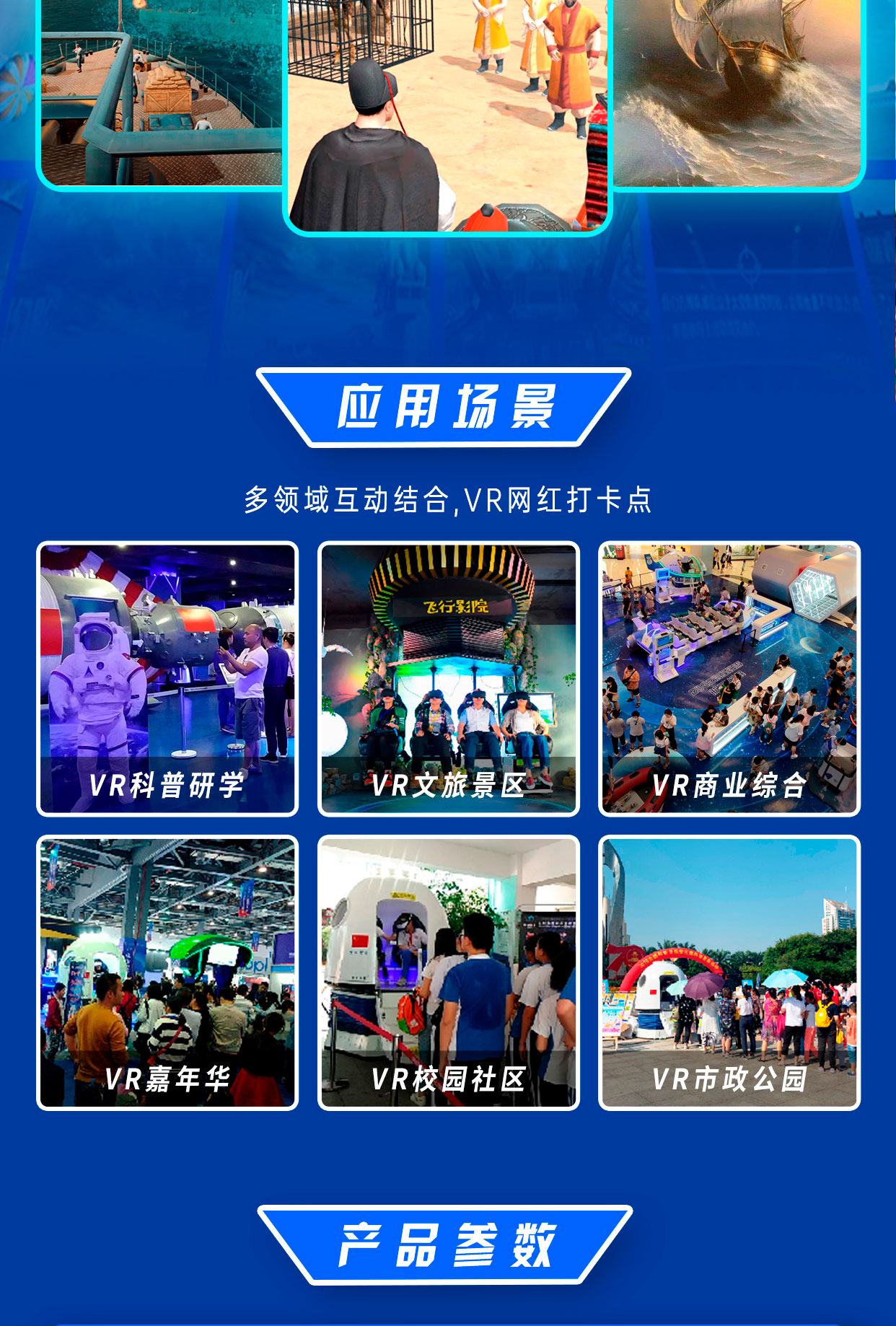 郑和宝船详情图_04.jpg