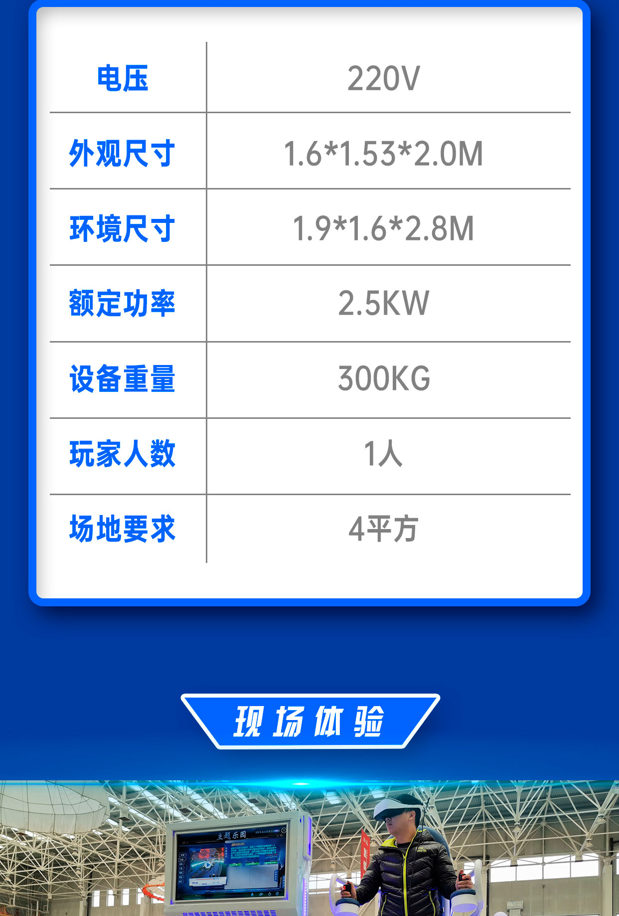 背包飞行器详情图_05.jpg