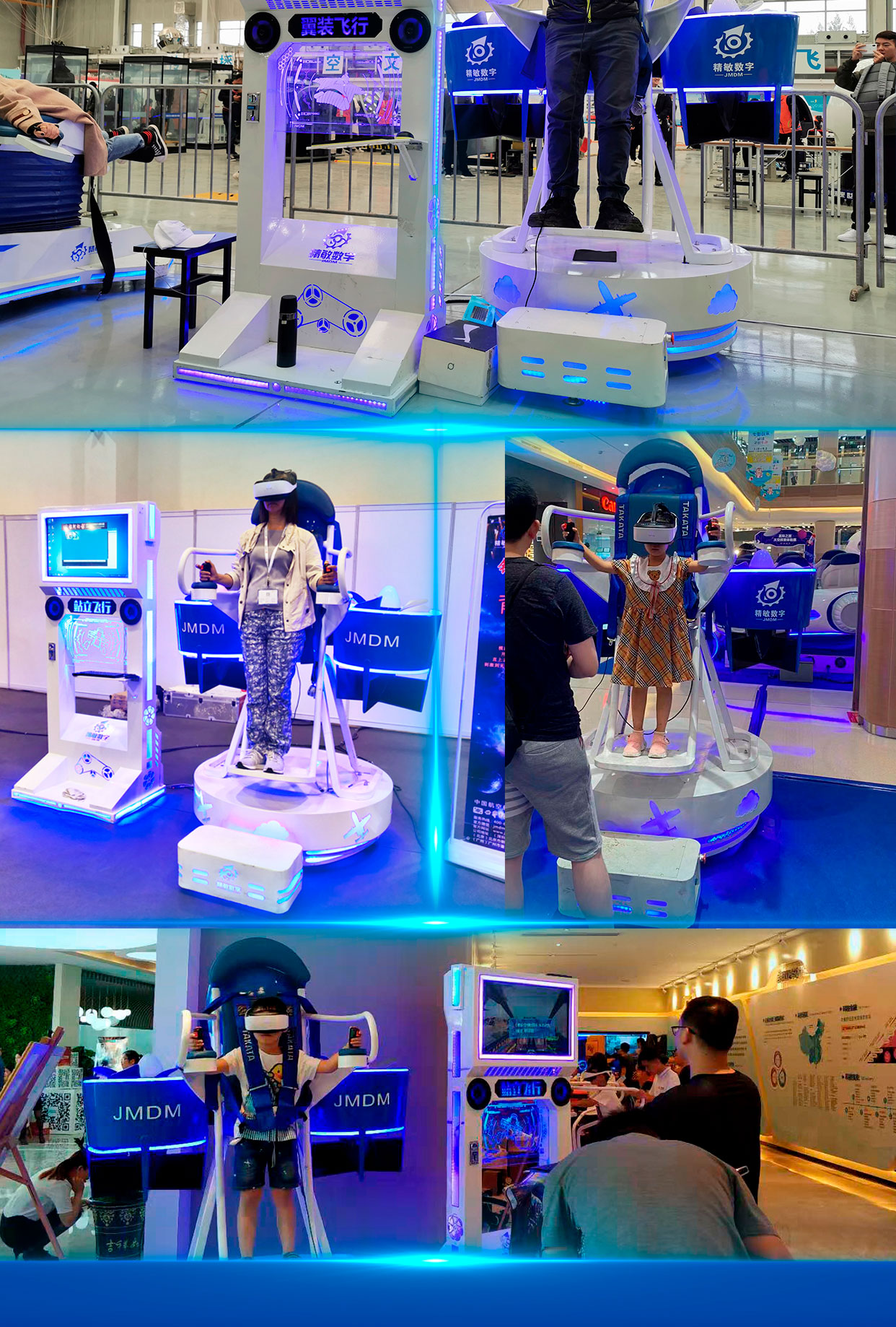 背包飞行器详情图_06.jpg