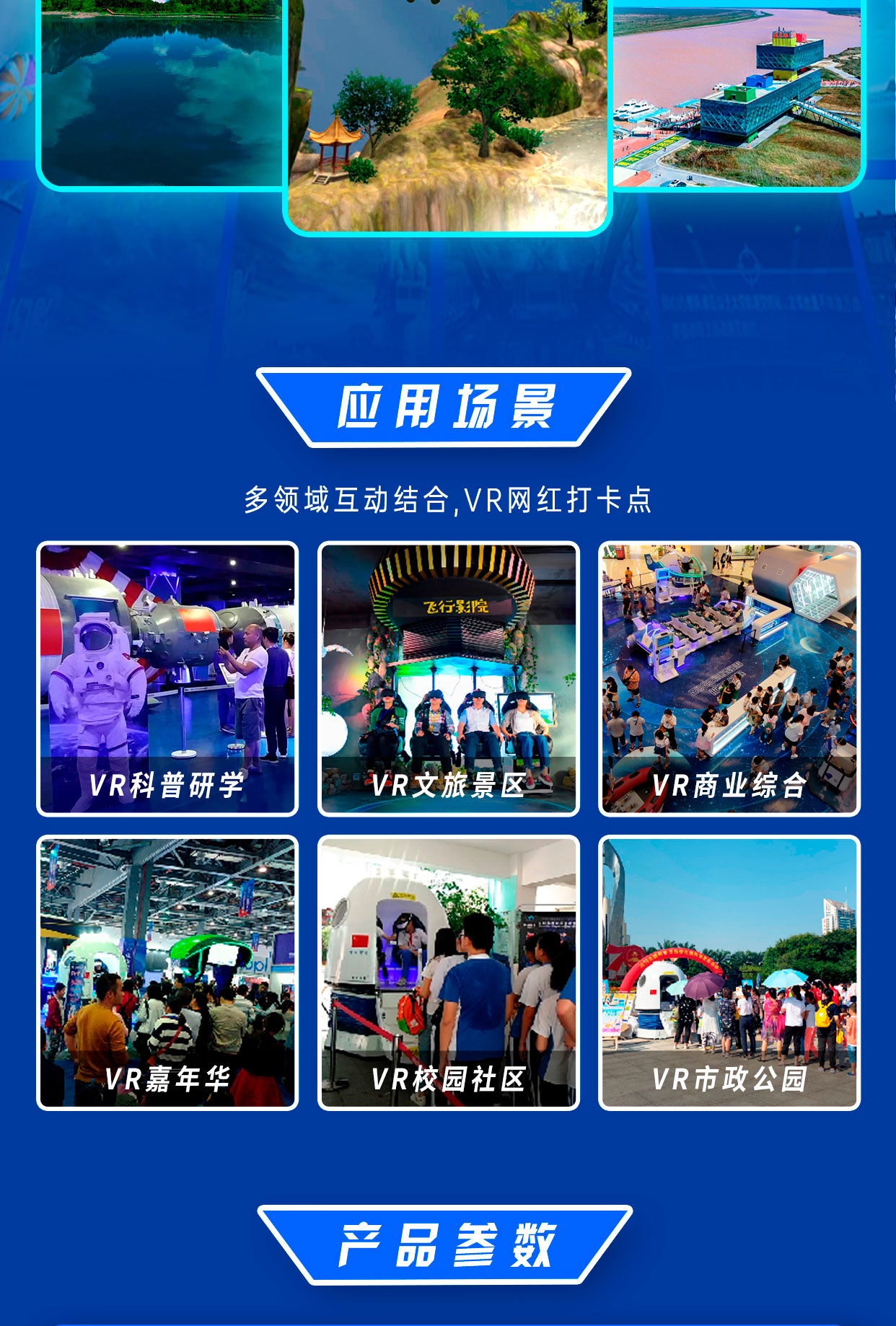 背包飞行器详情图_04.jpg