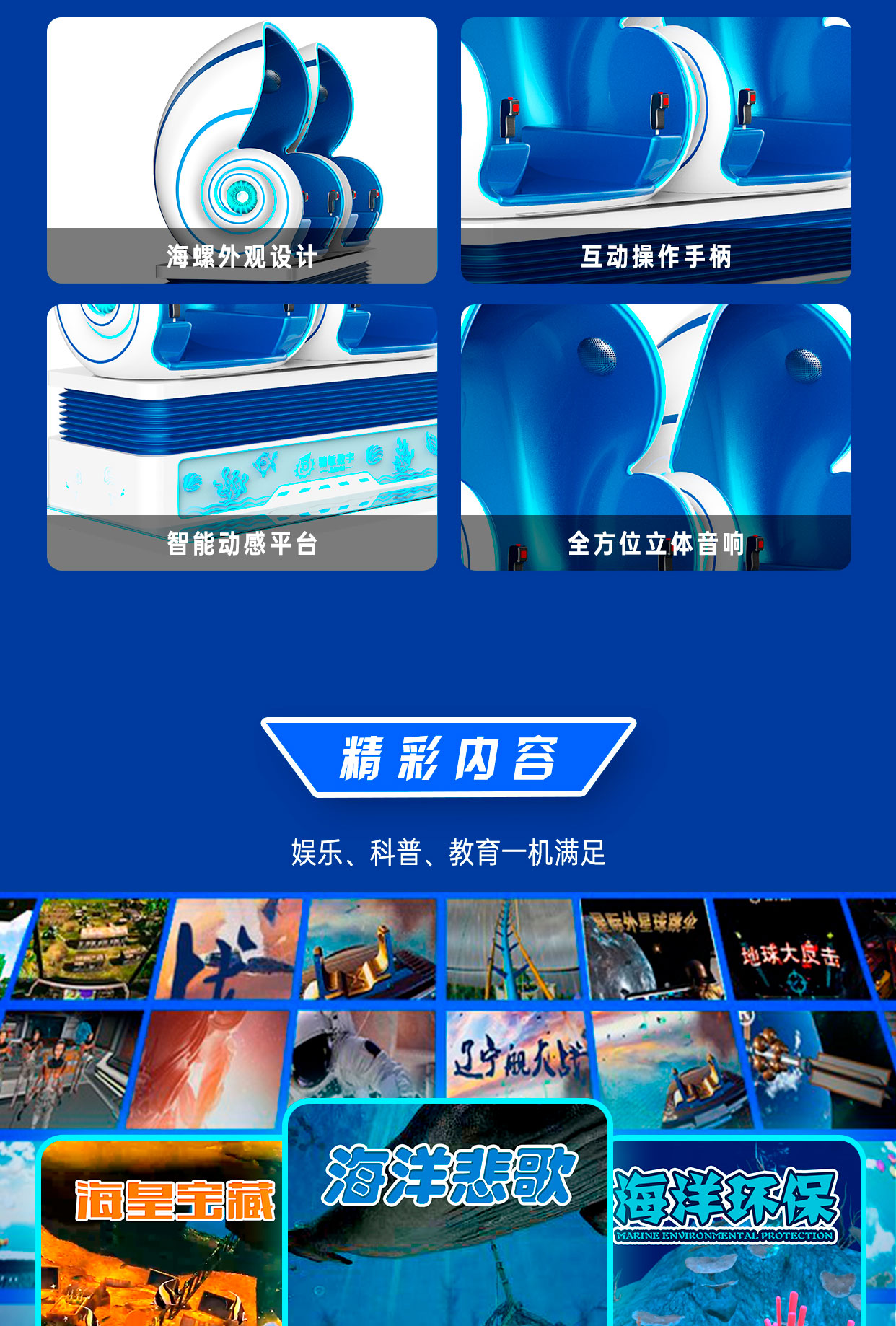 海螺蛋椅详情图_03.jpg
