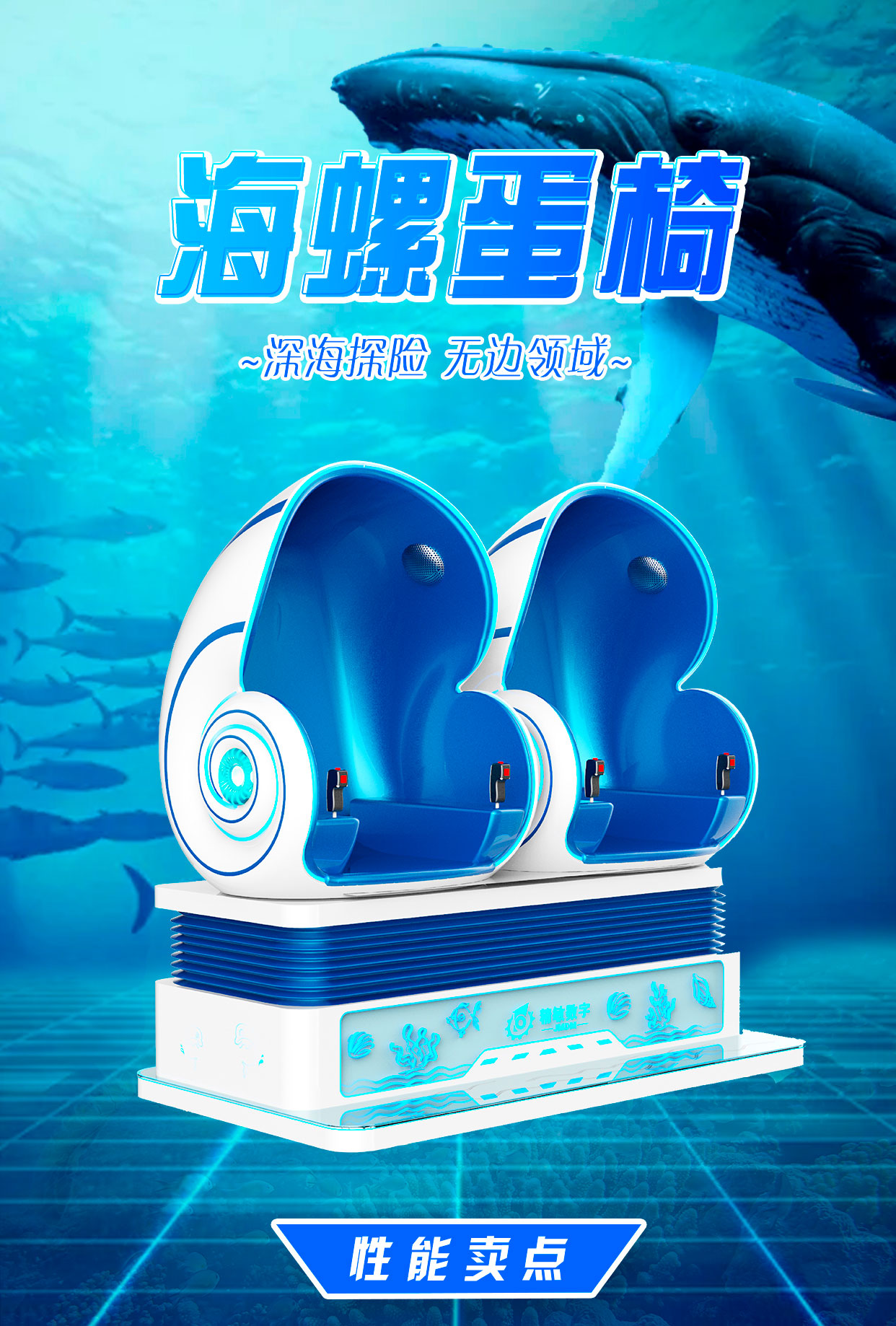 海螺蛋椅详情图_01.jpg