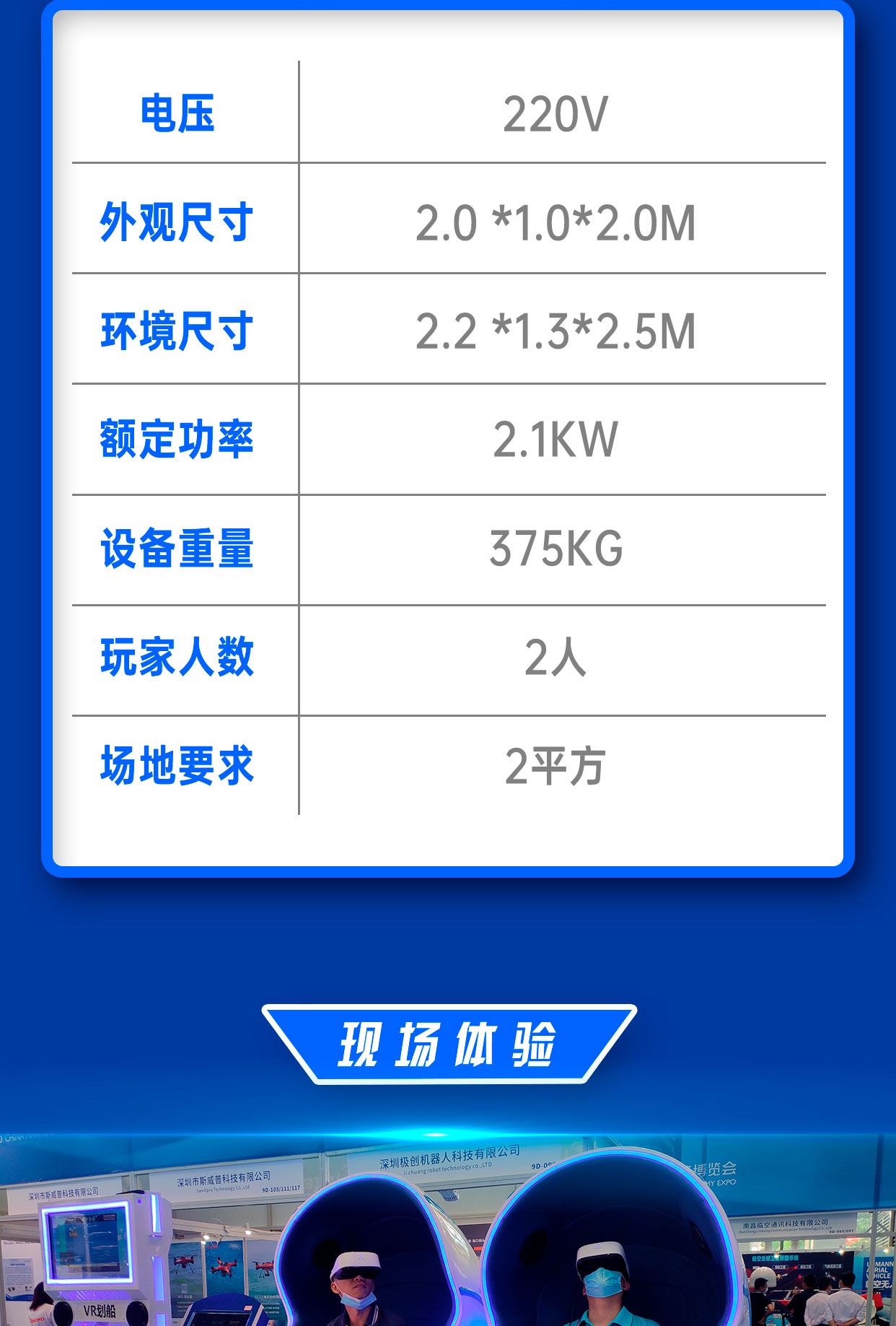 海螺蛋椅详情图_05.jpg