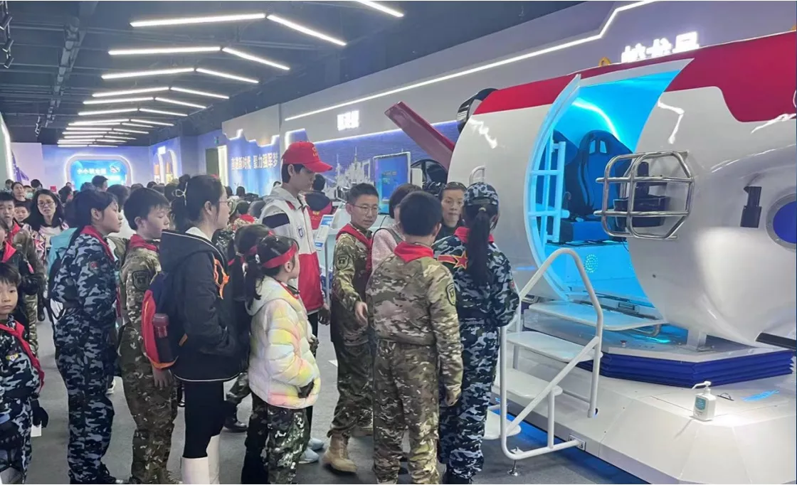 广州市国防教育中心