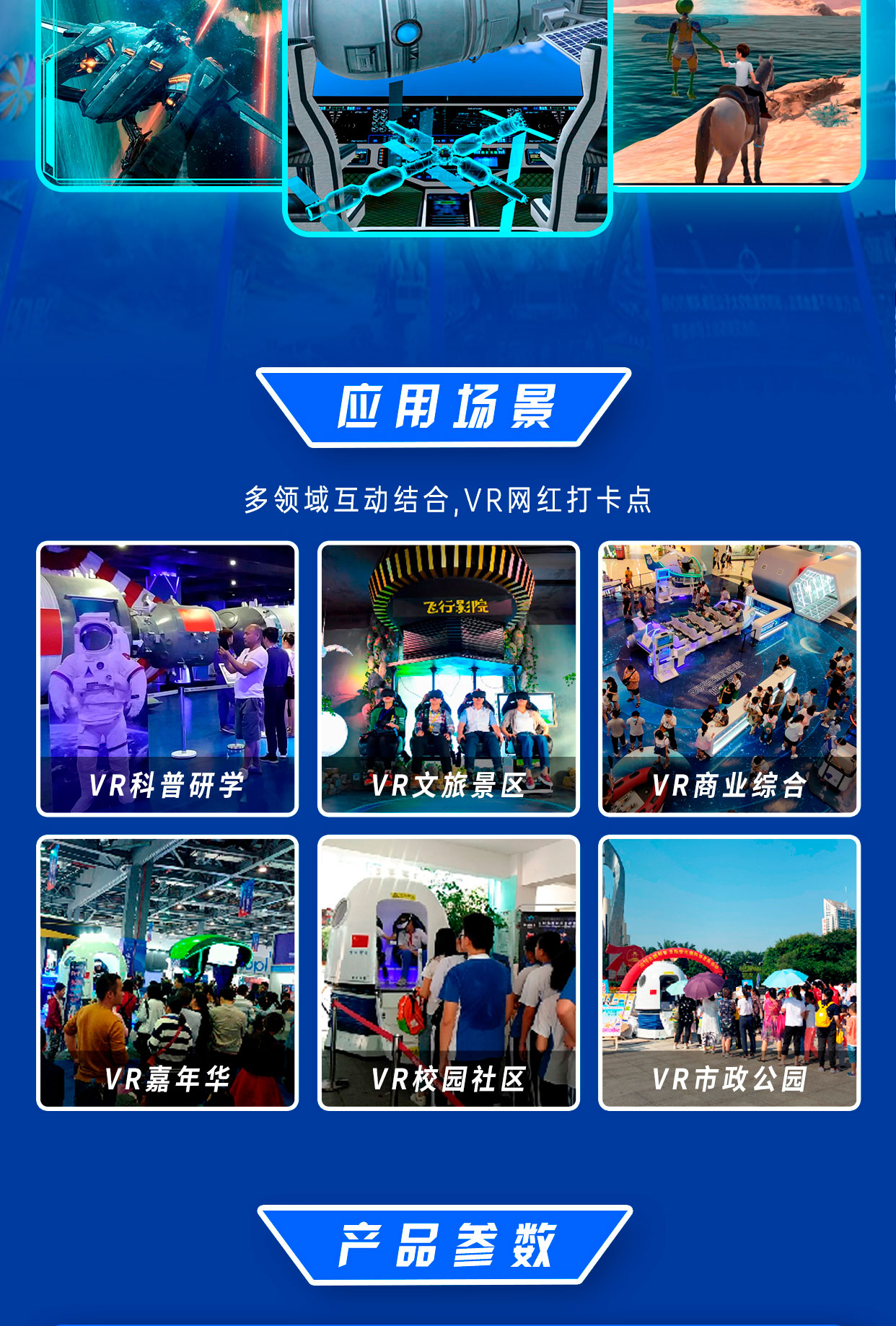 太空座椅详情图_04.jpg