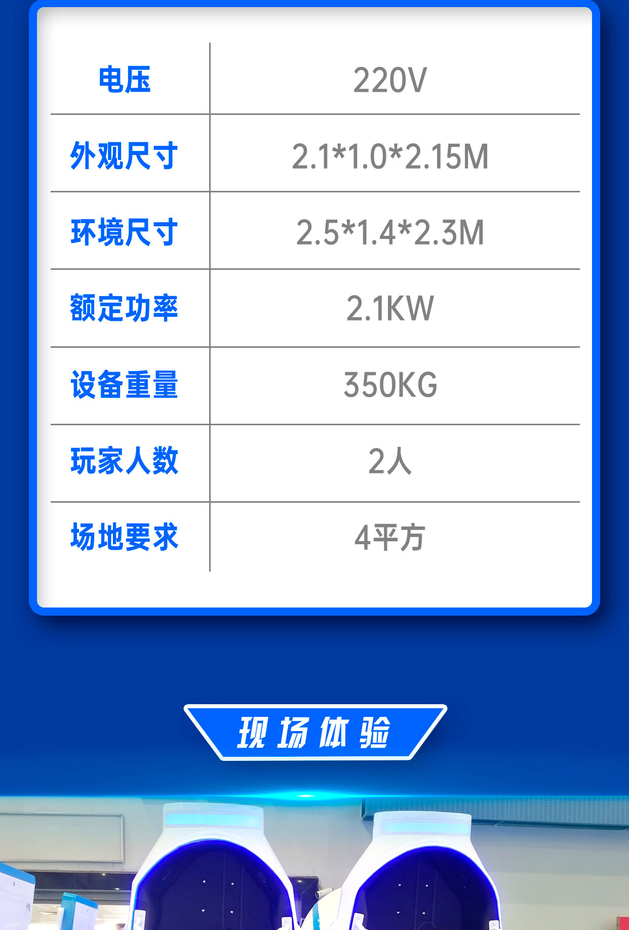 太空座椅详情图_05.jpg