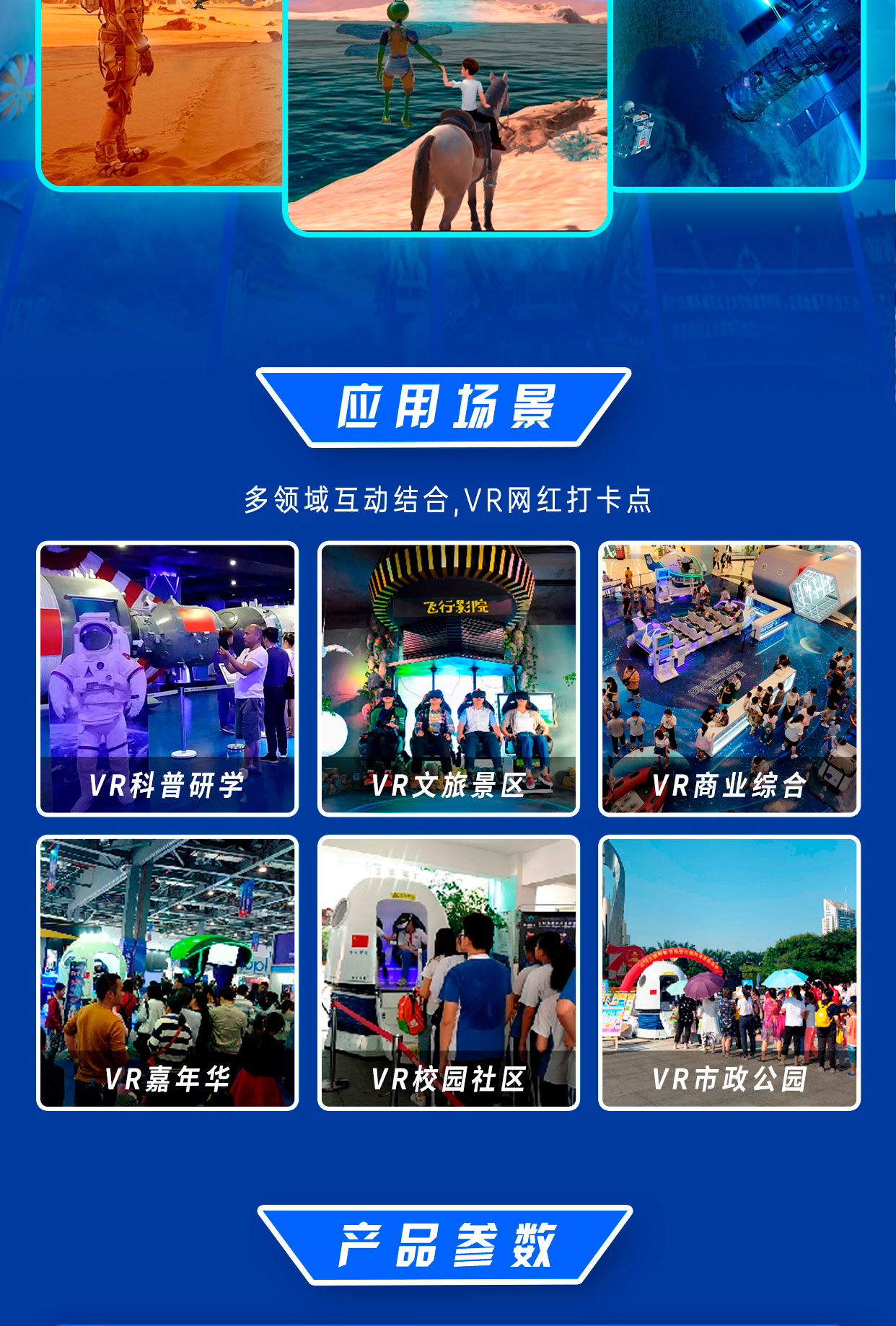 太空飞船详情图_04.jpg