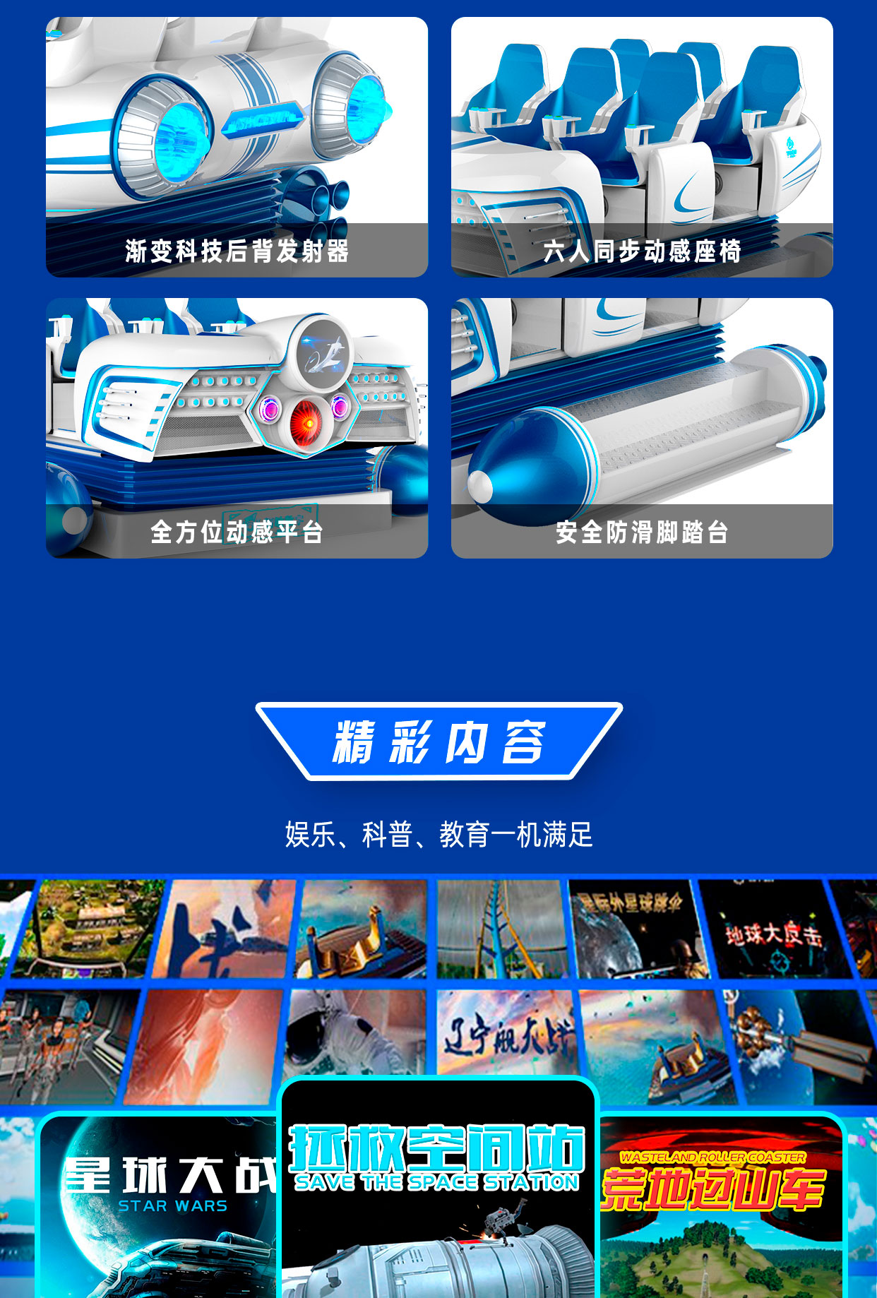 银河四号详情图_03.jpg