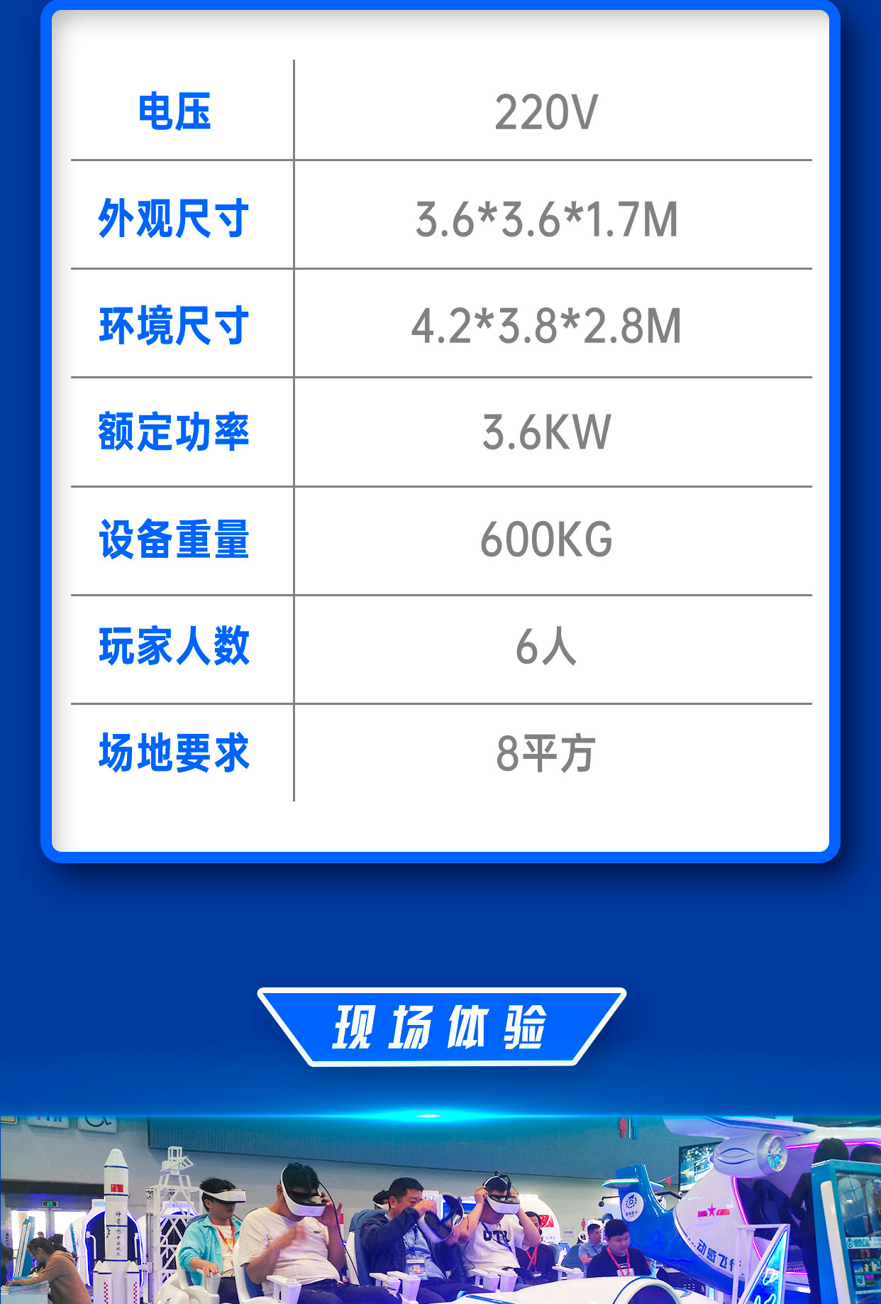 银河四号详情图_05.jpg
