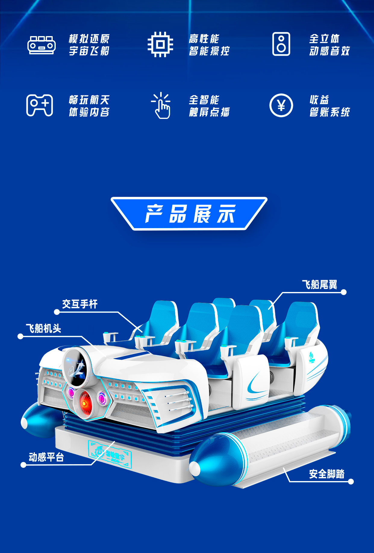 银河四号详情图_02.jpg