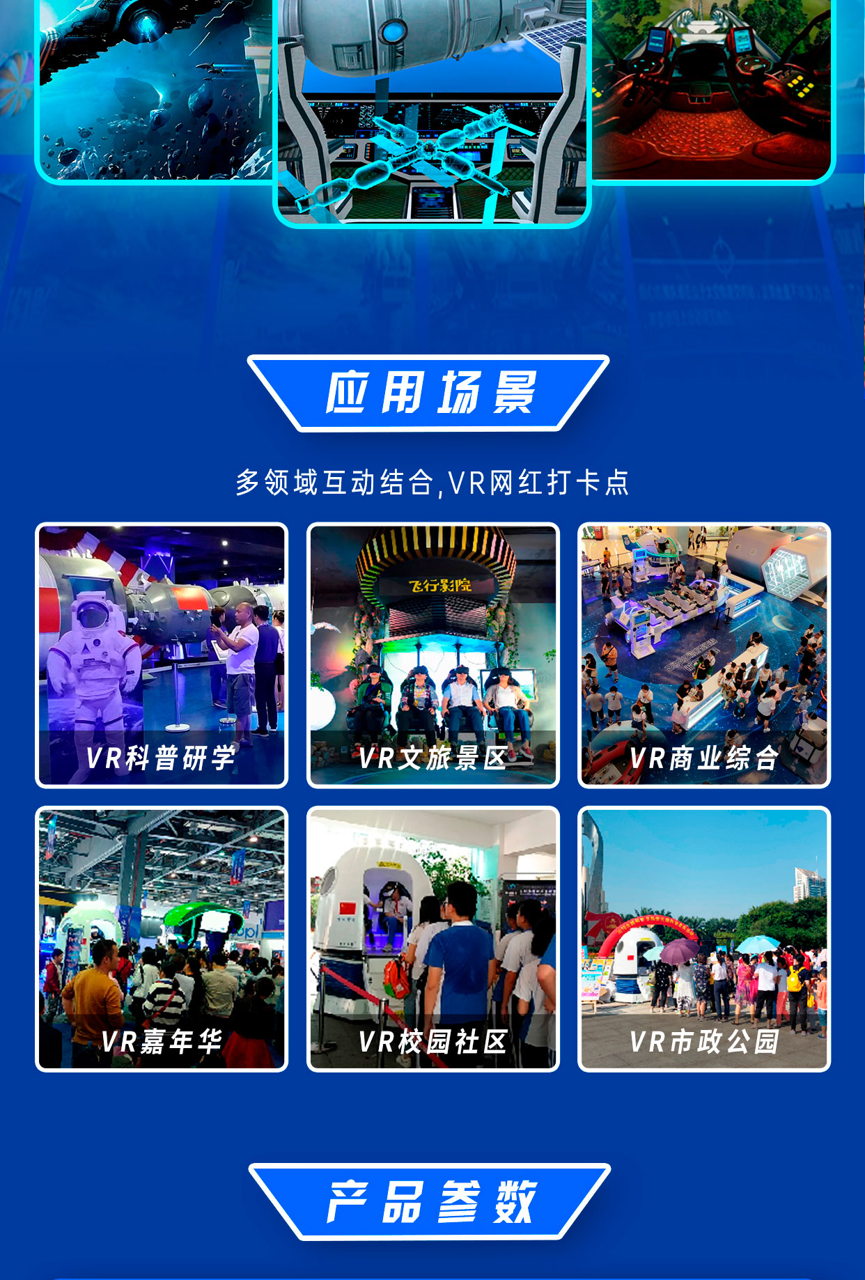 银河四号详情图_04.jpg